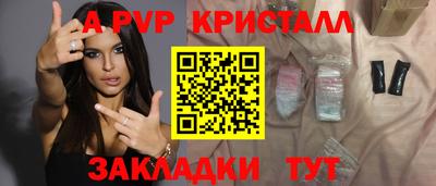 альфа пвп VHQ Гатчина