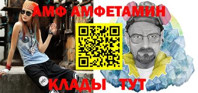 марки nbome Волжск
