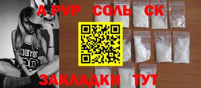 круглые Волжский