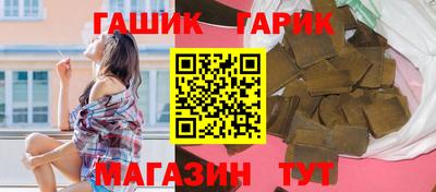 марки nbome Волжск