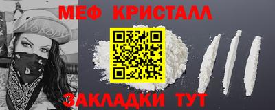 мет Гай