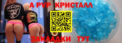 прущая мука Гагарин