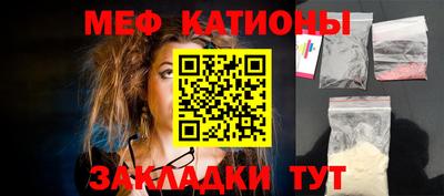альфа пвп VHQ Гатчина