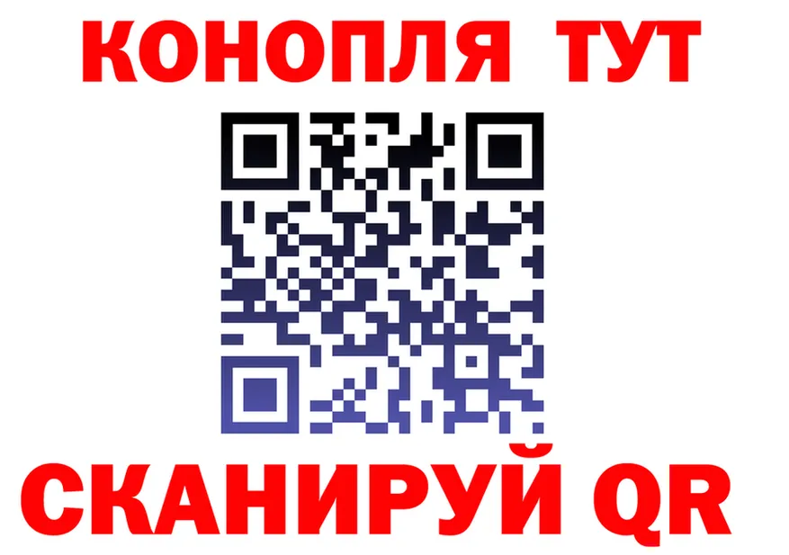 ТГК концентрат tor это MEGA Бирск