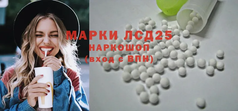 ЛСД экстази ecstasy  Бирск 