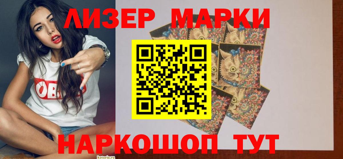 Лсд 25 экстази кислота Бирск