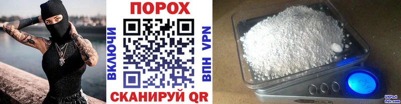 Первитин Methamphetamine Бирск