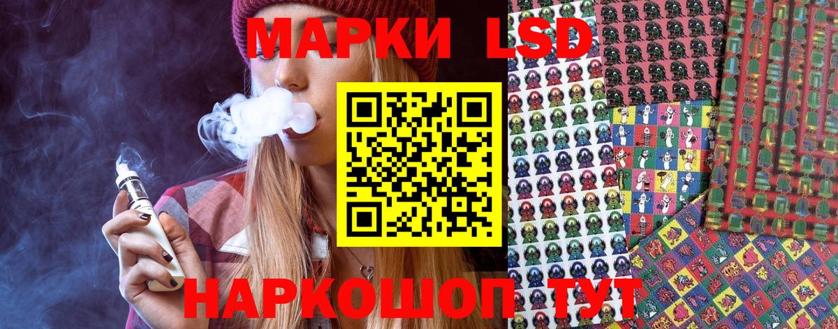 Марки N-bome 1,5мг Бирск