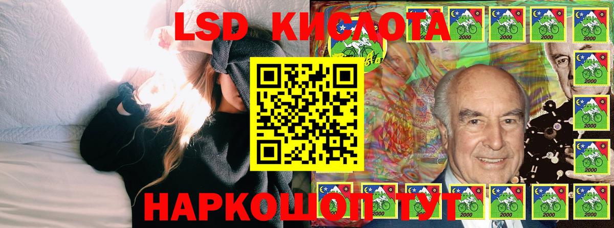 Марки 25I-NBOMe 1500мкг  продажа наркотиков  Марки 25I-NBOMe  Бирск  Вход с VPN 