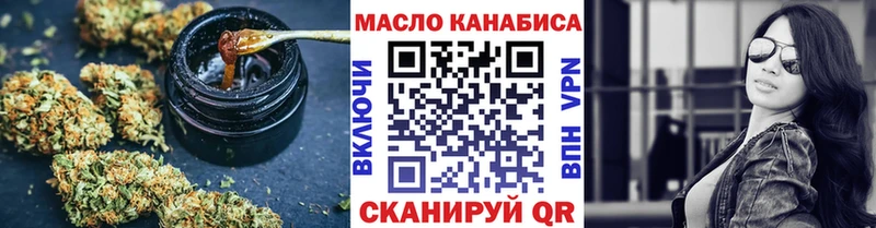 Дистиллят ТГК Wax  купить наркотики сайты  Бирск 