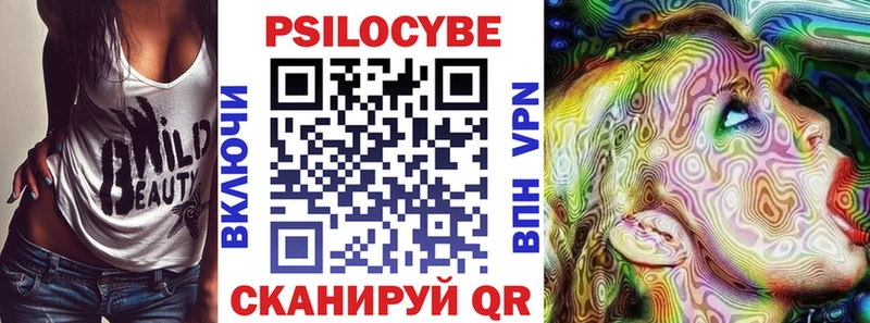 Галлюциногенные грибы прущие грибы  как найти закладки  Бирск 