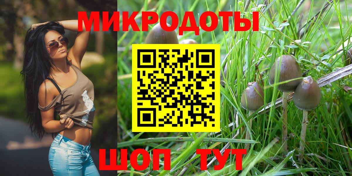 Бирск  Псилоцибиновые грибы ЛСД  Вход с VPN 