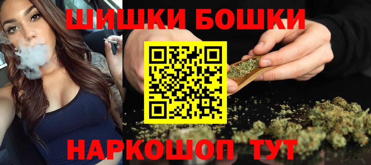 Каннабис White Widow  Бошки марихуана конопля  Конопля планчик  Бирск  Вход с VPN 